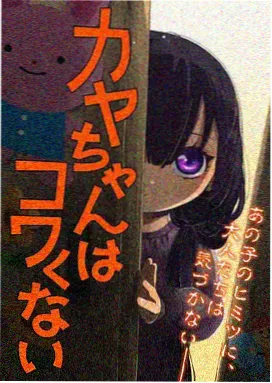 银河少年 机甲动漫